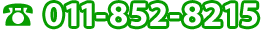 011-85208215